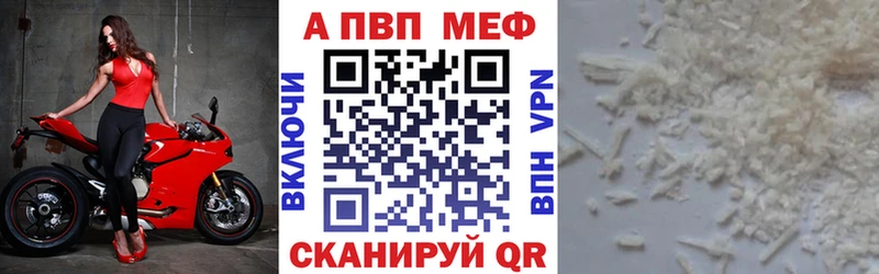 Alfa_PVP Crystall  маркетплейс наркотические препараты  Сосенский 