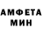Amphetamine VHQ Mull