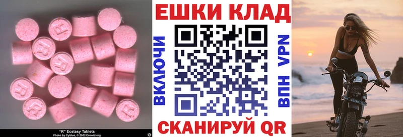 Ecstasy mix Сосенский