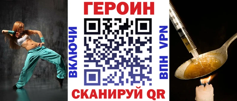 Героин белый  сколько стоит  Сосенский 