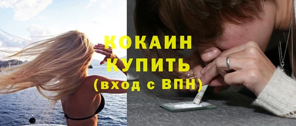 кокаин перу Белоозёрский
