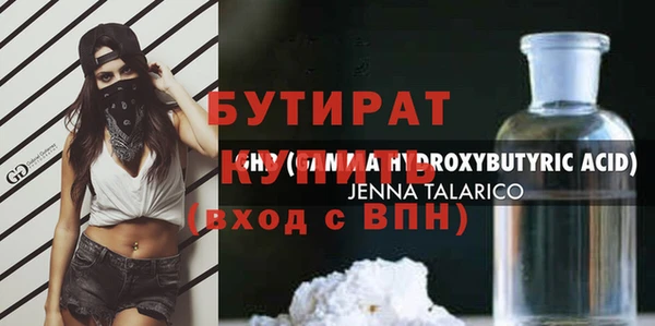 не бодяженный Беломорск