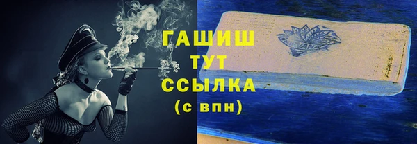 spice Белокуриха