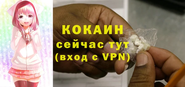 кокаин перу Белоозёрский