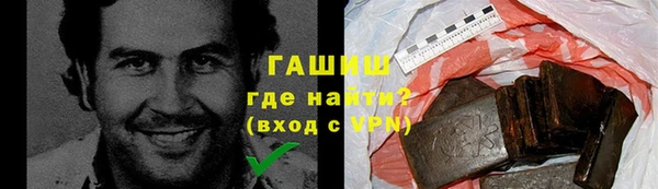 кокаин перу Белоозёрский