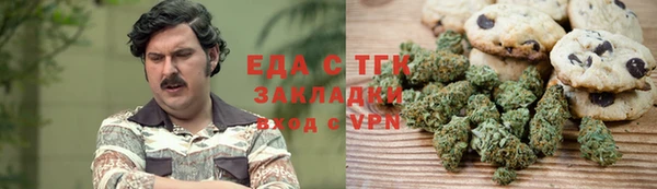 spice Белокуриха