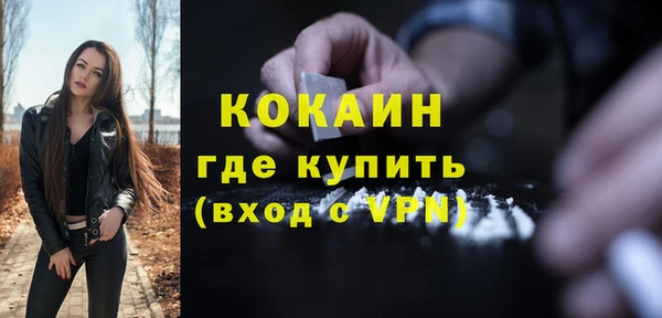 кокаин перу Белоозёрский