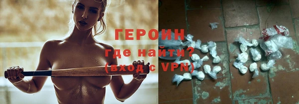 spice Белокуриха