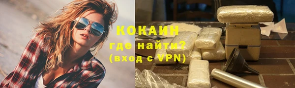 кокаин перу Белоозёрский