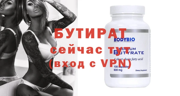 spice Белокуриха