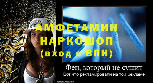 кокаин перу Белоозёрский