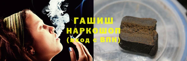 spice Белокуриха