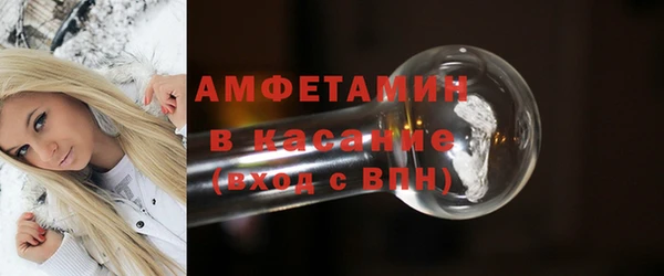spice Белокуриха