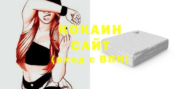 не бодяженный Беломорск