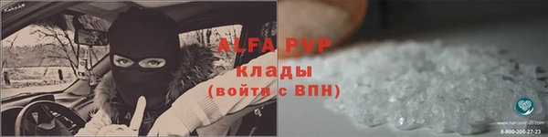 кокаин перу Белоозёрский