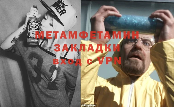 кокаин перу Белоозёрский