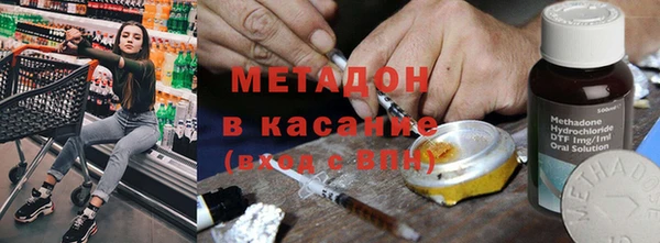 spice Белокуриха