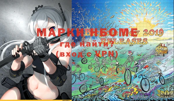 кокаин перу Белоозёрский