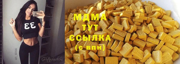 меф VHQ Аркадак