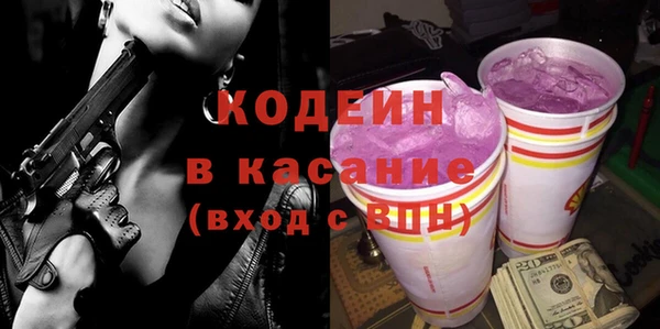 spice Белокуриха