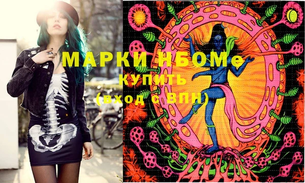 spice Белокуриха
