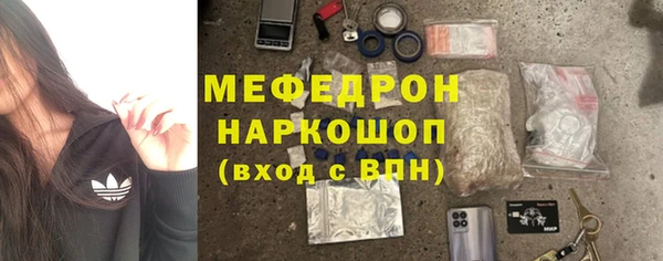 spice Белокуриха
