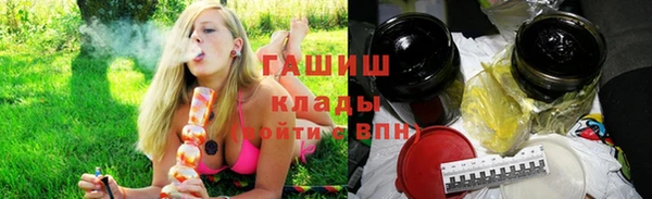 spice Белокуриха