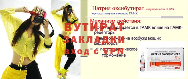 spice Белокуриха