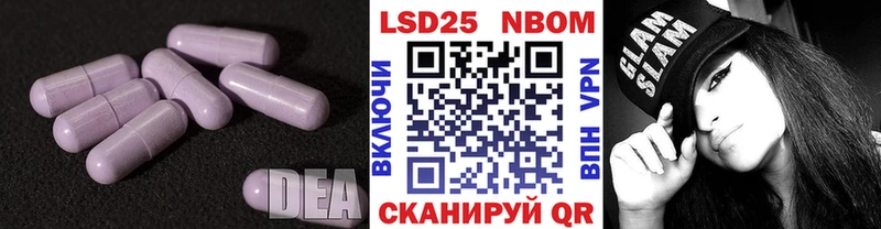ЛСД экстази кислота  Сосенский 