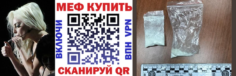 МЕФ 4 MMC  Сосенский 