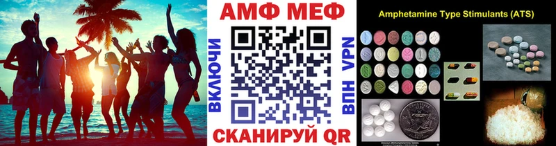 Первитин кристалл  наркотики  Сосенский 
