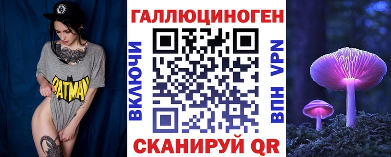 что такое Сосенский Галлюциногенные грибы мицелий